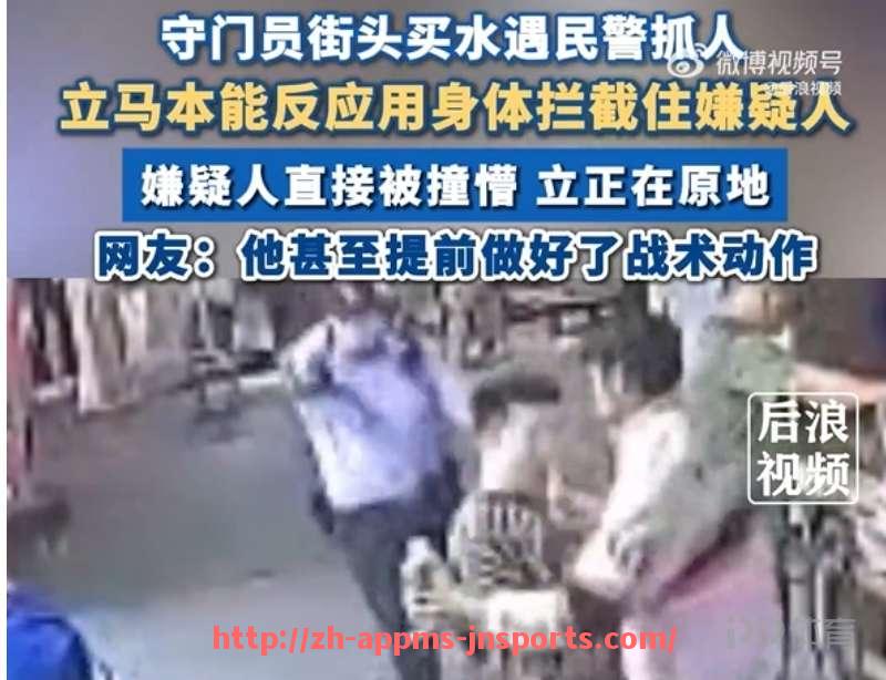 江南体育APP-最新英超球队排名与赛季趋势