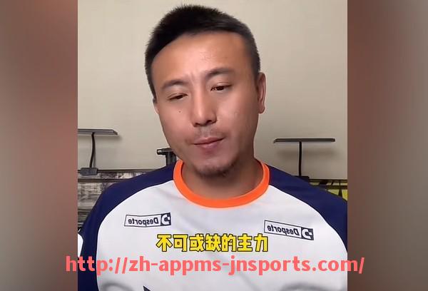 江南体育APP-法甲球员个人表现综合评估报告：得分、组织与防守能力