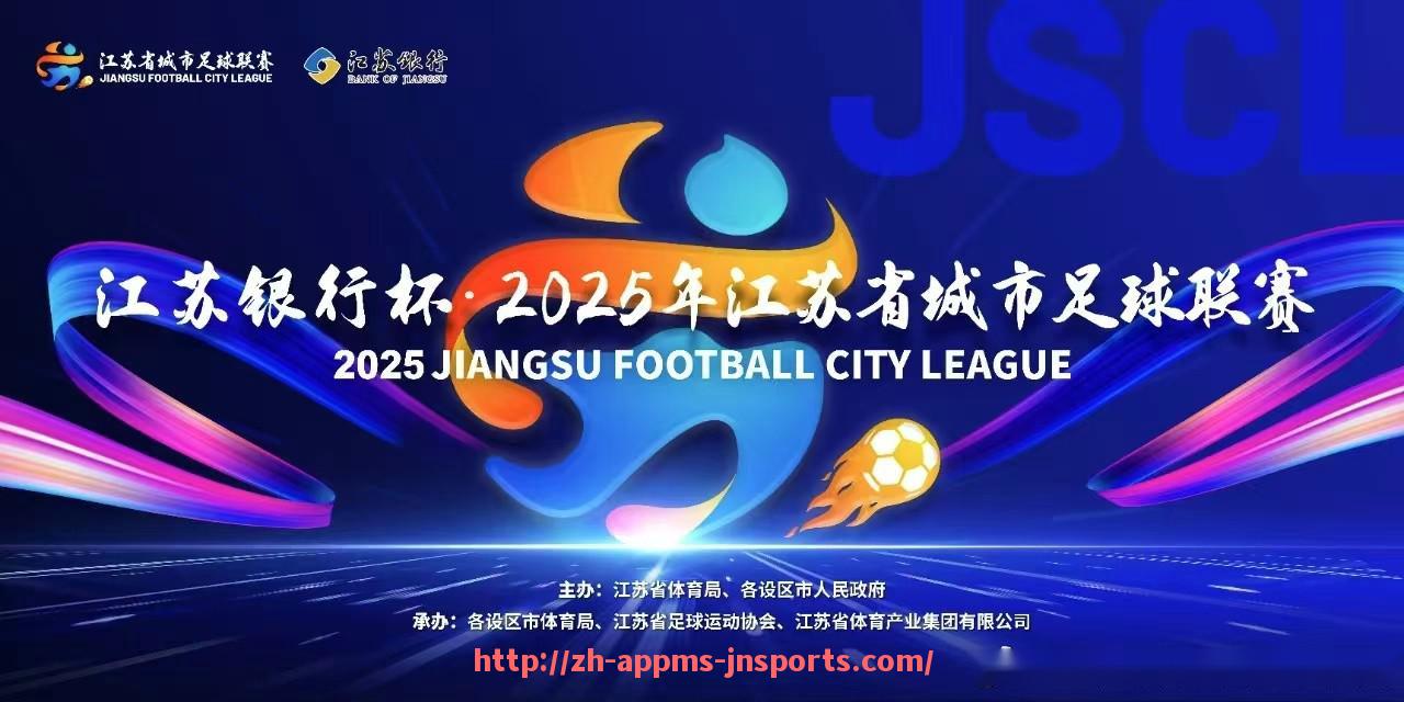 江南体育APP-英超各队球员名单完整汇总